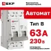 Выключатель автоматический двухполюсный 2P 63А (В) 4.5kA ВА 47-63N M634263B PROXIMA EKF