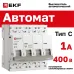 Выключатель автоматический четырехполюсный 4P 1А (C) 4.5kA ВА 47-63N M634401C PROXIMA EKF