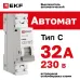Автоматический выключатель 1P 32А (C) 6кА ВА 47-63N EKF PROxima