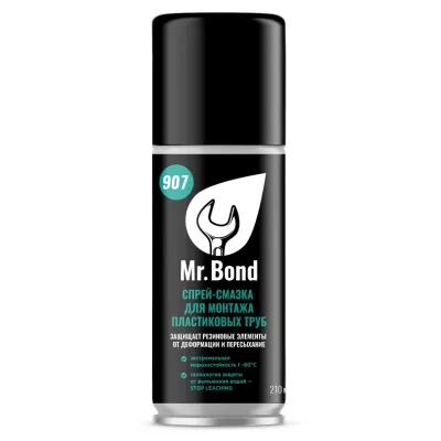 Спрей-смазка для монтажа пластиковых труб ПВХ, Mr.Bond 907, 210г