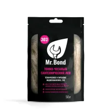Лён сантехнический Mr.Bond 303, 50г