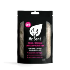 Лён сантехнический Mr.Bond 303, 200г