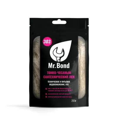 Лён сантехнический Mr.Bond 303, 200г