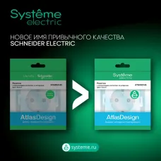 ATLASDESIGN PROFI IP54 2-клавишный ВЫКЛЮЧАТЕЛЬ ДЛЯ ЖАЛЮЗИ, 2хсх.4, АНТРАЦИТ