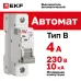 Выключатель автоматический AV-10 1P 4A (B) 10kA EKF AVERES