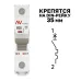 Выключатель автоматический AV-10 1P 25A (B) 10kA EKF AVERES