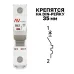Выключатель автоматический AV-10 1P 63A (B) 10kA EKF AVERES