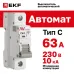 Выключатель автоматический AV-10 1P 63A (C) 10kA EKF AVERES