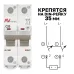 Выключатель автоматический AV-10 DC 2P 20A (C) 10kA AVERES