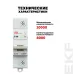 Выключатель автоматический AV-125 1P 100A (C) 10kA AVERES