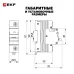 Выключатель автоматический AV-125 1P 80A (C) 10kA AVERES