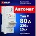 Выключатель автоматический AV-125 1P 80A (C) 10kA AVERES