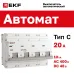 Выключатель автоматический 4P 20А (C) 10kA ВА 47-100 PROxima