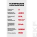 Выключатель автоматический ВА 47-125 3P 10А (D) 15кА PROXIMA