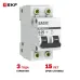 Выключатель автоматический 2P 25А (B) 4,5кА ВА 47-29 Basic