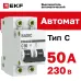 Автоматический выключатель ВА 47-29, 2P 50А (C) 4,5кА EKF Basic