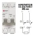 Выключатель автоматический 2P 2А (C) 6кА ВА 47-63 DC PROxima