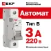 Выключатель автоматический AV-6 1P 3A (B) 6kA EKF AVERES