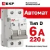 Выключатель автоматический AV-6 2P 6A (D) 6kA EKF AVERES