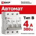 Выключатель автоматический AV-6 3P 4A (B) 6kA EKF AVERES