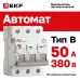 Выключатель автоматический AV-6 3P 50A (B) 6kA EKF AVERES