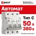 Выключатель автоматический AV-6 3P 50A (C) 6kA EKF AVERES