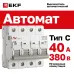 Выключатель автоматический AV-6 4P 40A (C) 6kA EKF AVERES