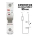 Выключатель автоматический AV-6 DC 1P 16A (C) 6kA EKF AVERES