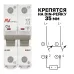 Выключатель автоматический AV-6 DC 2P 16A (C) 6kA EKF AVERES