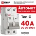 Выключатель автоматический AV-6 DC 2P 40A (C) 6kA EKF AVERES