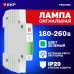 Лампа сигнальная ЛС-47 (зеленая) EKF PROxima
