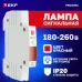 Лампа сигнальная ЛС-47 (красная) EKF PROxima