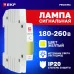 Лампа сигнальная ЛС-47 (желтая) EKF PROxima