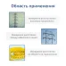 Измеритель высоты кабельных линий 06001