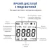 Газоанализатор (газосигнализатор) кислорода индивидуальный 08101