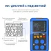 Газоанализатор (комбинированный измеритель 4 в 1) 08180