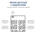 Газоанализатор (комбинированный измеритель 4 в 1) 08190 с поверкой