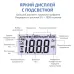 Мультиметр 12700