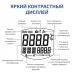 Пирометр инфракрасный 16670 с поверкой