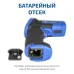 Пирометр инфракрасный 16670 с поверкой