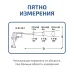 Пирометр инфракрасный 16670 с поверкой