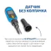pH-метр цифровой 17221 с поверкой