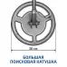 Металлоискатель 45013