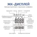 Манометр дифференциальный 51001