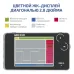 Осциллограф карманный цифровой DS212