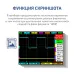 Осциллограф карманный цифровой DS212