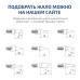 Паяльник портативный TS101