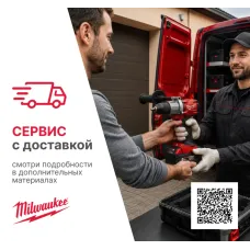 Отрезная машина аккумуляторная M12 FCOT-422X FUEL (Li-Ion2/4Ач)