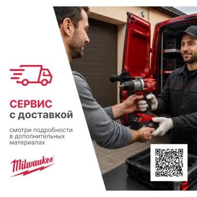 Отрезная машина аккумуляторная M12 FCOT-422X FUEL (Li-Ion2/4Ач)