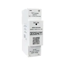 Блок питания 12V DIN (271-547)